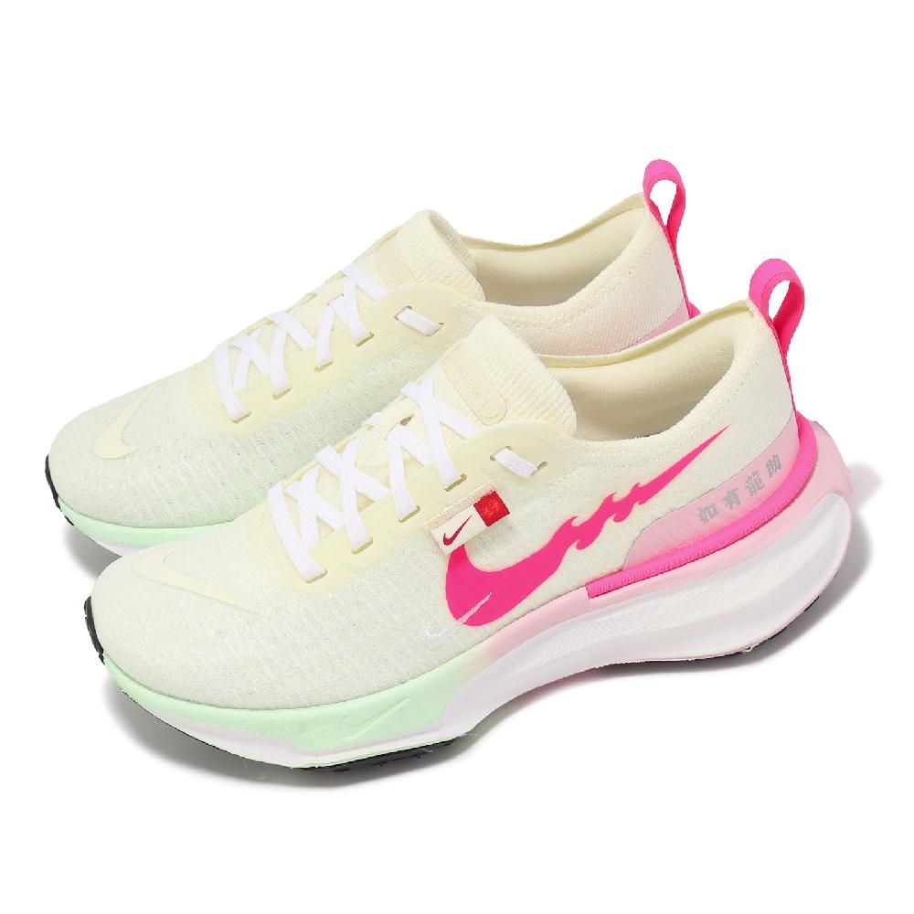 NIKE 耐吉   慢跑鞋 Wmns ZoomX Invincible Run FK 3 女鞋 粉紅 龍年 新年 運動鞋 FZ5058-163