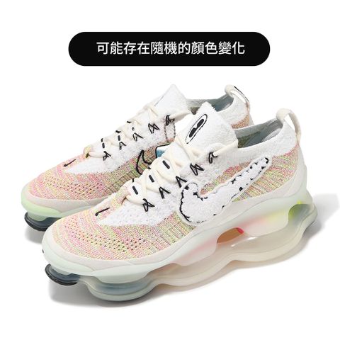 NIKE 耐吉 慢跑鞋 Wmns Air Max Scorpion FK 女鞋 白 彩 針織 大氣墊 FJ6031-910