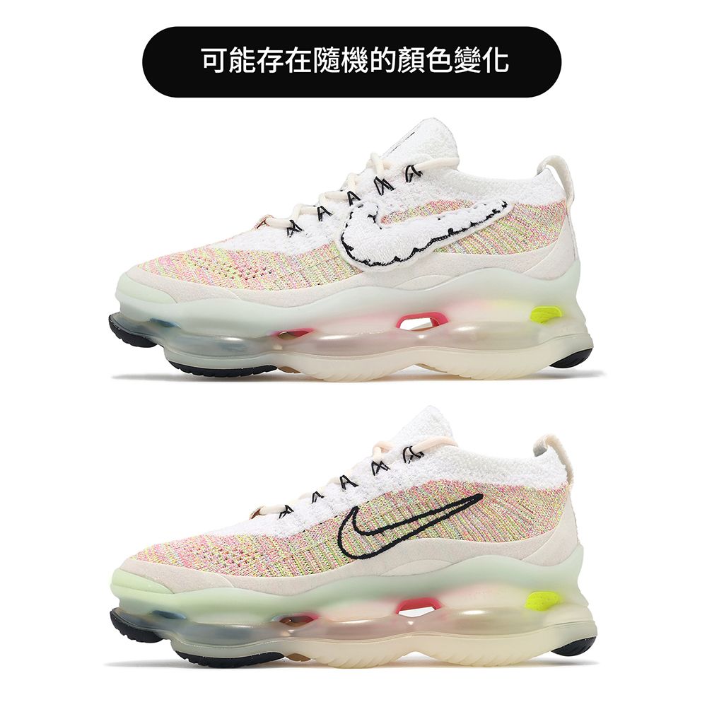 NIKE 耐吉   慢跑鞋 Wmns Air Max Scorpion FK 女鞋 白 彩 針織 大氣墊 FJ6031-910