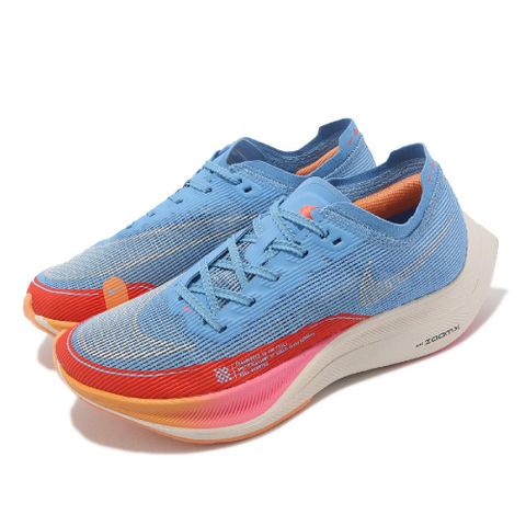 Nike 耐吉 競速跑鞋 ZoomX Vaporfly Next% 2 女鞋 藍 橙橘 路跑 碳板 運動鞋 DZ5222-400