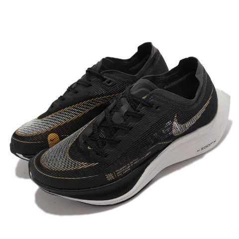 Nike 耐吉 競速跑鞋 ZoomX Vaporfly Next% 2 黑 灰 碳板 女鞋 CU4123-001