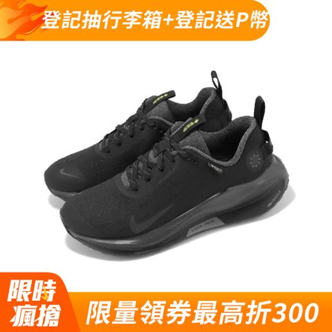 NIKE 耐吉 Nike 耐吉 慢跑鞋 Wmns Reactx Infinity Run 4 GTX 女鞋 黑 防水 運動鞋 FB2197-002