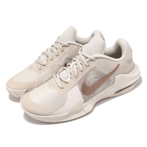 Nike 耐吉 籃球鞋 Air Max Impact 4 男鞋 奶茶 米白 粉紅 氣墊 緩震 運動鞋 DM1124-008