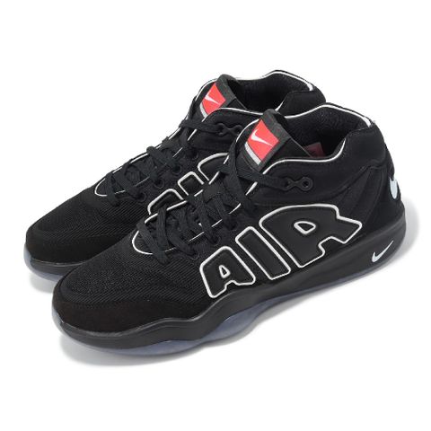 Nike 耐吉 籃球鞋 Air Zoom G.T. Hustle 2 ASW EP 男鞋 黑白 全明星賽 大AIR FZ5744-002