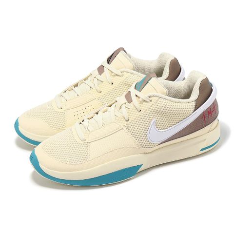 NIKE 耐吉 籃球鞋 JA 1 EP 椰奶色 綠 Morant Seasonal 男鞋 氣墊 DR8786-102