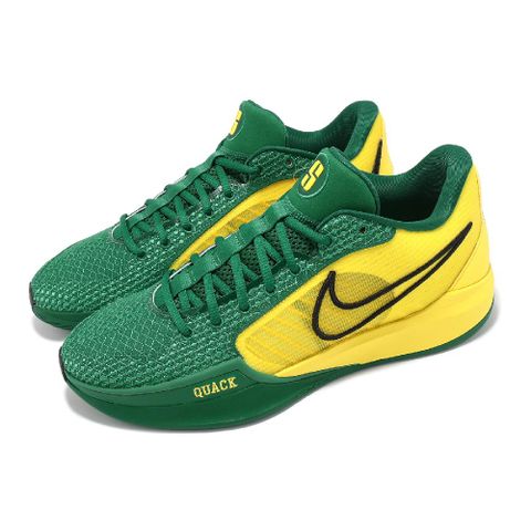 Nike 耐吉 籃球鞋 Sabrina 1 EP 女鞋 黃 綠 奧勒岡 Oregon Ducks 莎賓娜 FQ3389-300