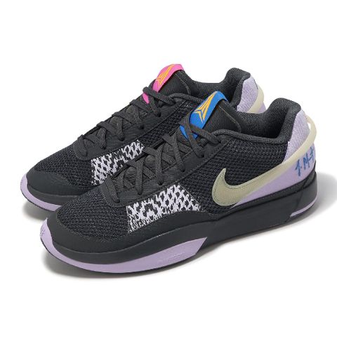 Nike 耐吉 籃球鞋 Ja 1 EP 男鞋 灰 紫 Personal Touch 氣墊 Morant 運動鞋 FV1288-001