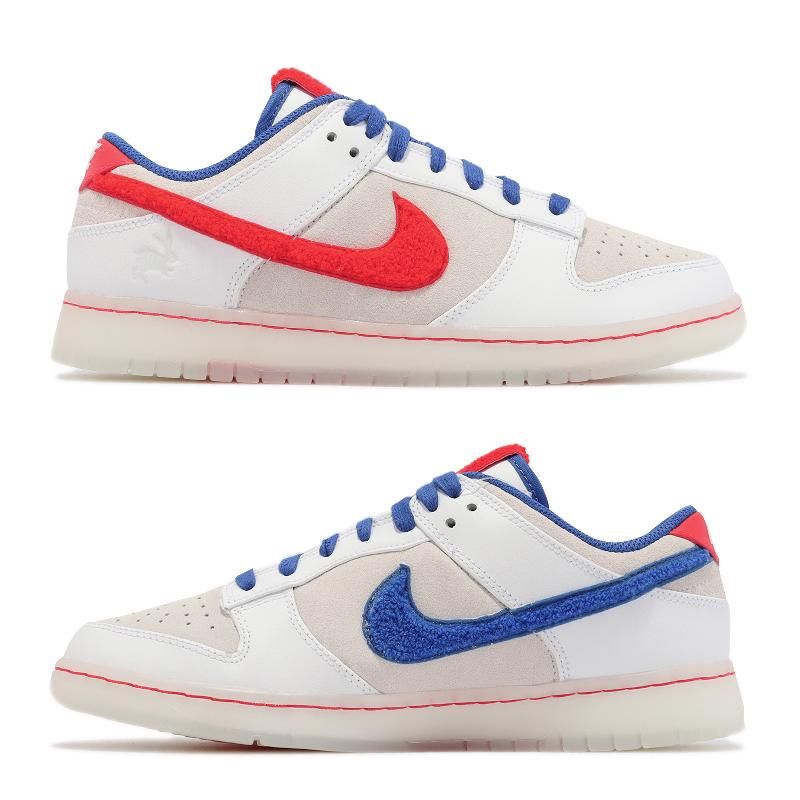 Nike Dunk Low Retro PRM 白藍紅兔年滬兔2023 男鞋FD4203-161 - PChome