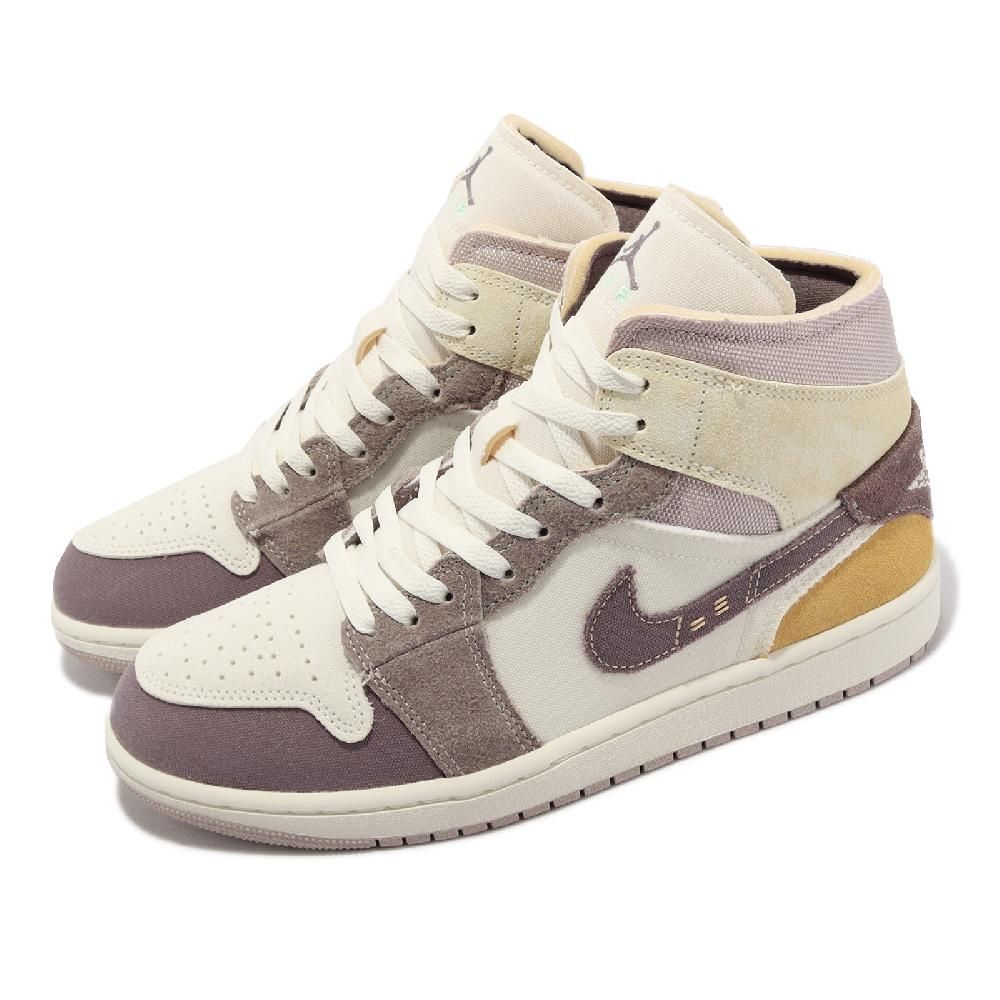 Nike Air Jordan 1 Mid SE CRAFT 男鞋白紫Taupe Haze AJ1 DM9652-102