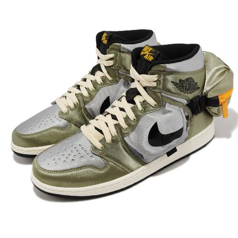Nike Air Jordan 1 Utility 男鞋 橄欖綠 銀 小袋子 緞面 Neutral Olive DO8727-200
