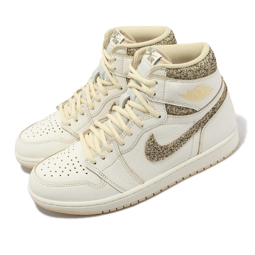 NIKE 耐吉   Air Jordan 1 Retro HI OG Craft 男鞋 奶油黃 米白 編織 AJ1 喬丹 FD8631-100