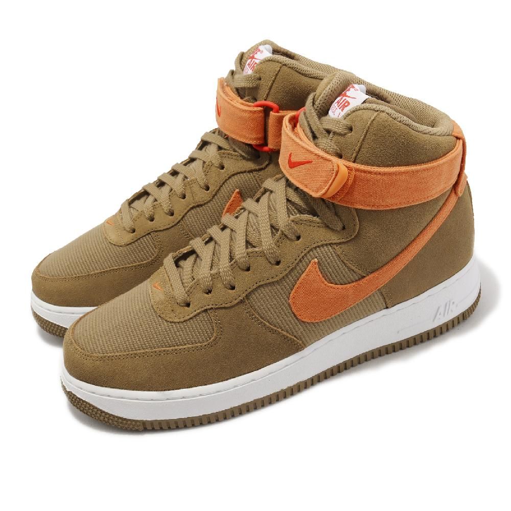 Nike 耐吉休閒鞋Air Force 1 High 07 LX 男鞋棕橘高筒AF1 海外限定