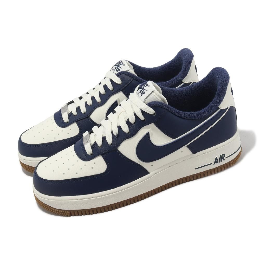 Nike 耐吉休閒鞋Air Force 1 07 LV8 藏藍白男鞋AF1 焦糖底經典DQ7659