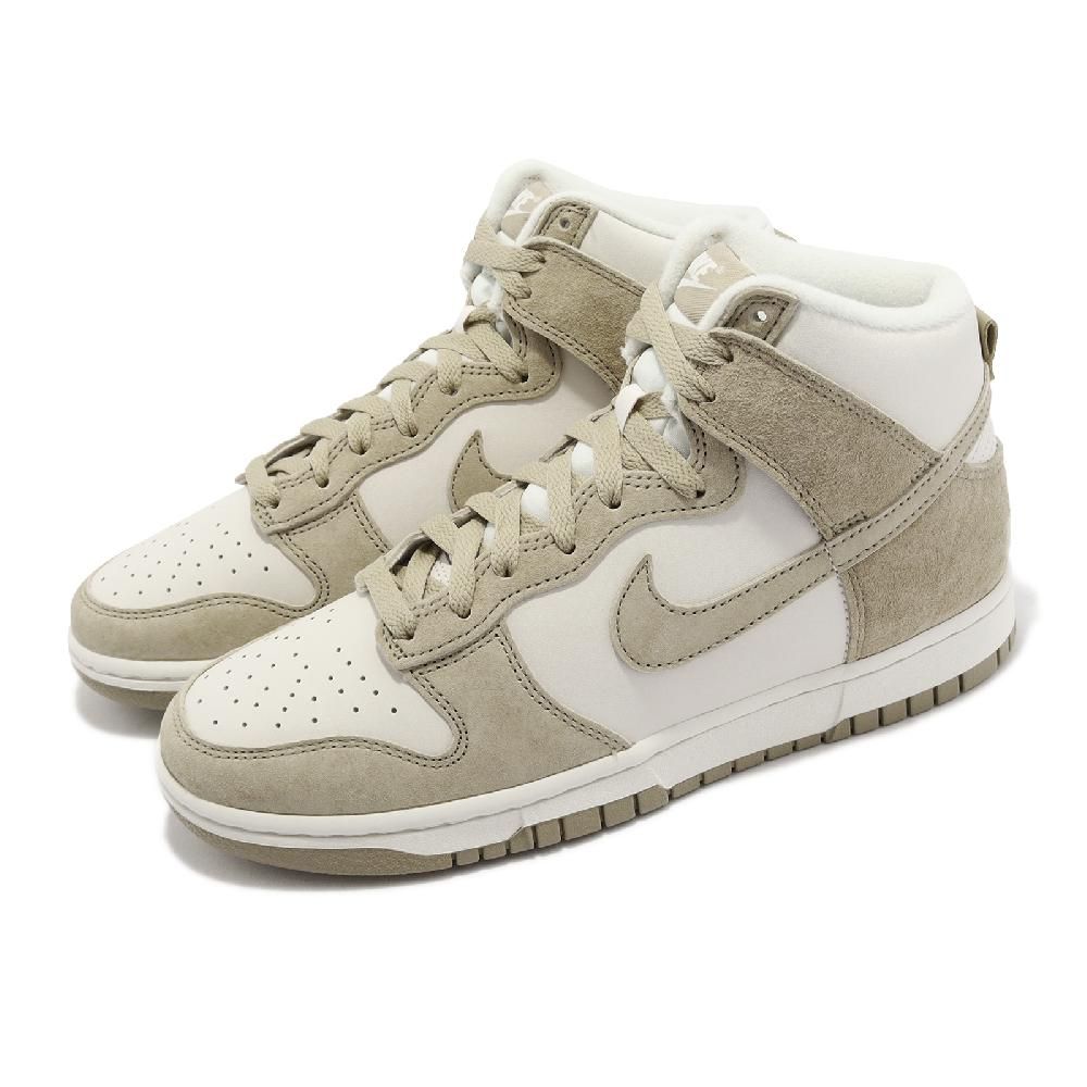 Nike 耐吉休閒鞋Dunk HI Retro PRM 男鞋石灰米白奶茶色麂皮高筒DQ7679