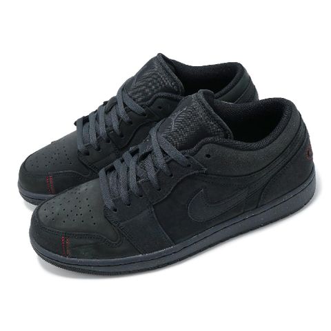 Nike 耐吉 休閒鞋 Air Jordan 1 Low SE Craft 深灰 麂皮 男鞋 AJ1 低筒 FD8635-001