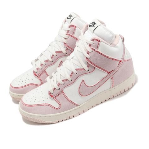 Nike 耐吉 休閒鞋 Dunk HI 1985 男鞋 女鞋 高筒 粉紅 白 單寧 復古 DQ8799-100