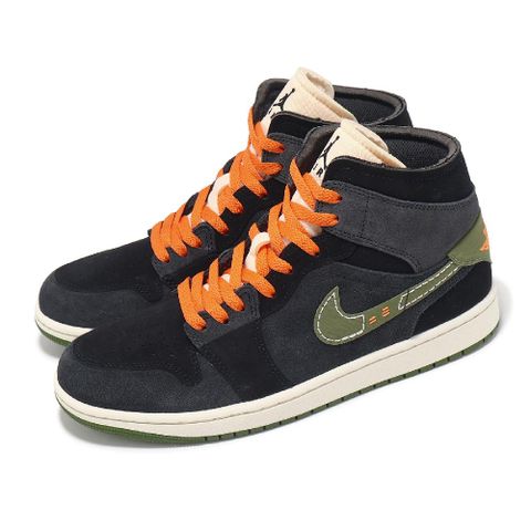 Nike 耐吉 休閒鞋 Air Jordan 1 Mid SE Craft 男鞋 萬聖節 南瓜橘 綠 麂皮 AJ1 FD6817-003