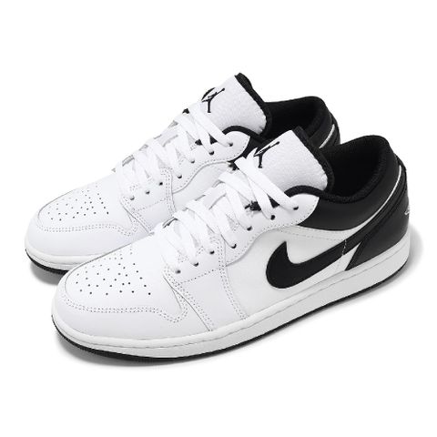 Nike 耐吉 Air Jordan 1 Low 反轉熊貓 白 黑 AJ1 休閒鞋 一代 低筒 男鞋 553558-132