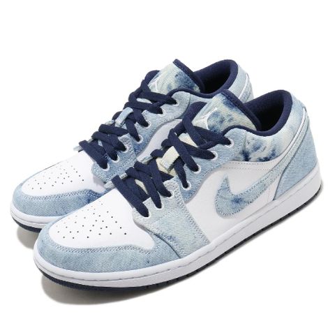 Nike 耐吉 休閒鞋 Air Jordan 1 Low SE 男鞋 AJ1 水洗丹寧 牛仔 渲染 CZ8455-100