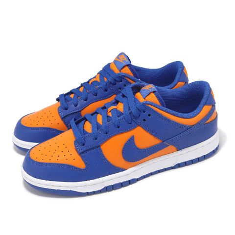 NIKE 耐吉 休閒鞋 Dunk Low Retro 男鞋 女鞋 藍 橘 Knicks 皮革 低筒 情侶鞋 DV0833-800