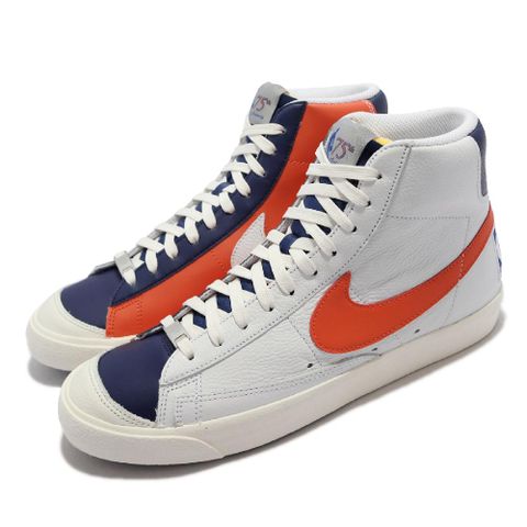 NIKE 耐吉 休閒鞋 Blazer Mid 77 EMB 男鞋 白 橘 NBA 75th 高筒 荔枝皮  DD8025-100