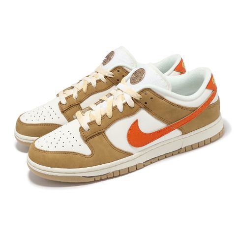 NIKE 耐吉 休閒鞋 Dunk Low Retro 男鞋 女鞋 深黃 橘 金標 HM3729-181