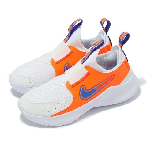 NIKE 耐吉 Nike 耐吉 童鞋 Flex Runner 3 PS 白 橘 藍 中童 運動鞋 套入式 無鞋帶 FN1449-101