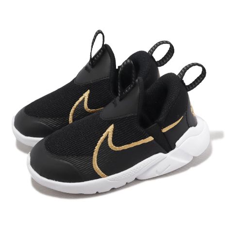 NIKE 耐吉 Nike 耐吉 童鞋 Flex Plus 2 TD 黑 金 小童 學步鞋 小朋友 無鞋帶 套入式 DV8998-002