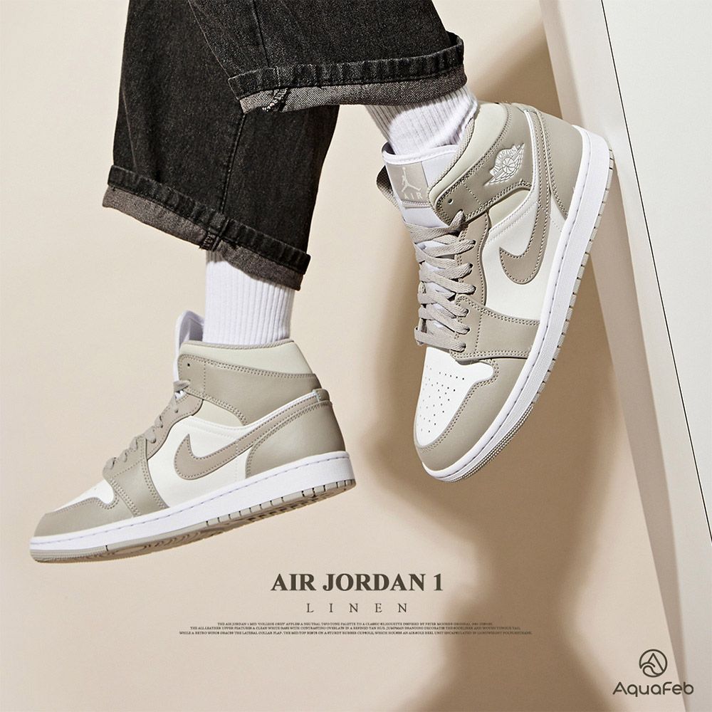 Nike Air Jordan 1 Mid 男鞋亞麻棕色AJ1 經典休閒鞋籃球鞋554724-082