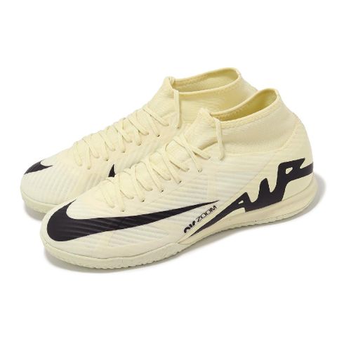 Nike 耐吉 室內足球鞋 Zoom Superfly 9 Academy IC 男鞋 奶油黃 黑 水泥場 襪套 DJ5627-700