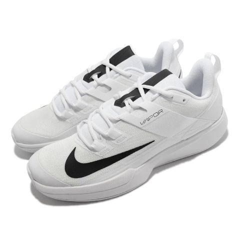 NIKE 耐吉 網球鞋 Vapor Lite HC 男鞋 白 黑 透氣 支撐 包覆 避震泡棉 運動鞋 DC3432-125