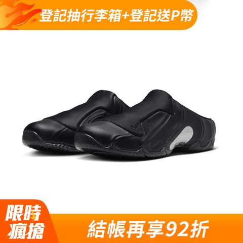 NIKE 耐吉 Clogposite Black 太空黑 拖鞋 休閒鞋 男鞋 HJ4325-001