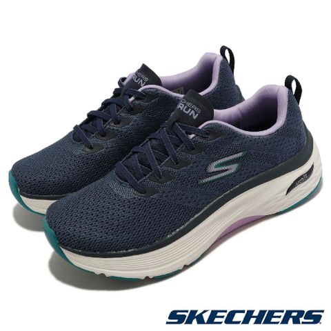Skechers 慢跑鞋 Max Cushioning Arch Fit 女鞋 藍 紫 記憶鞋墊 緩震 輕量 厚底 128308WNVY