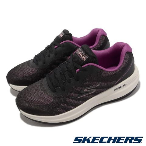 Skechers 斯凱奇 慢跑鞋 Go Run Pulse 2.0 女鞋 黑 紫 超輕量 固特異橡膠大底 回彈 129106BKPR