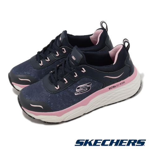 Skechers 斯凱奇 工作鞋 Max Cushioning Elite SR-Rastip 女鞋 藍 抗油 抗滑 廚師鞋 108036NVPK