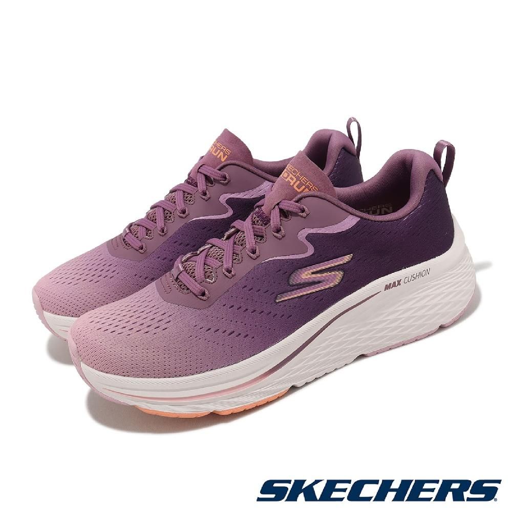 SKECHERS 斯凱奇  斯凱奇 慢跑鞋 Max Cushioning Elite 2.0 女鞋 紫紅 厚底 緩震 漸層 運動鞋 129602MVE