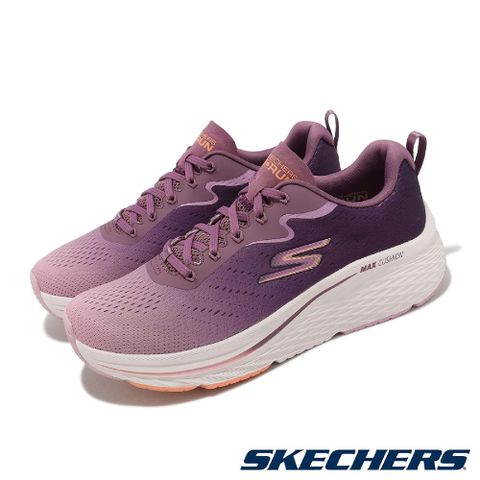 SKECHERS 斯凱奇 慢跑鞋 Max Cushioning Elite 2.0 女鞋 紫紅 厚底 緩震 漸層 運動鞋 129602MVE