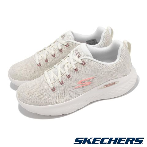 Skechers 斯凱奇 慢跑鞋 Go Run Lite-Pure 女鞋 米 粉紅 透氣 緩震 回彈鞋墊 健走 運動鞋 129429NTPK