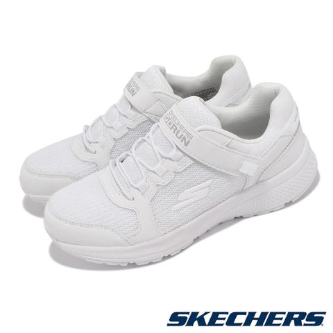 SKECHERS 斯凱奇 慢跑鞋 Go Run Consistent 中童 大童鞋 小朋友 白 魔鬼氈 健走 運動鞋 319033LWHT