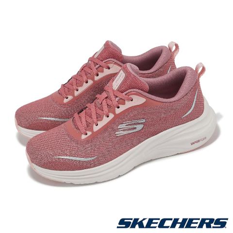 SKECHERS Skechers 斯凱奇 休閒鞋 Vapor Foam-Smooth Ride 女鞋 玫瑰粉 緩震 輕量 健走鞋 運動鞋 150028DKRS