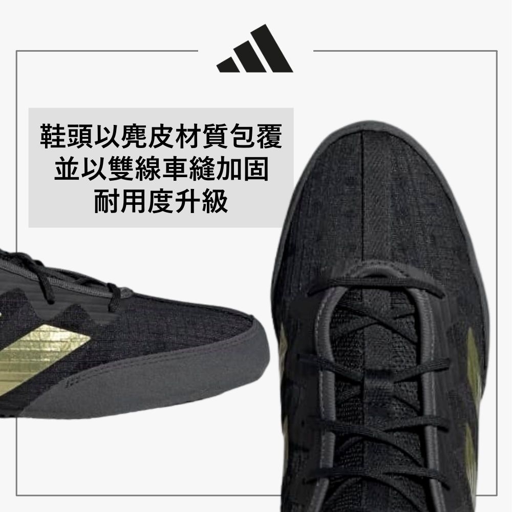 ADIDAS 愛迪達 Box Hog 4 拳擊鞋