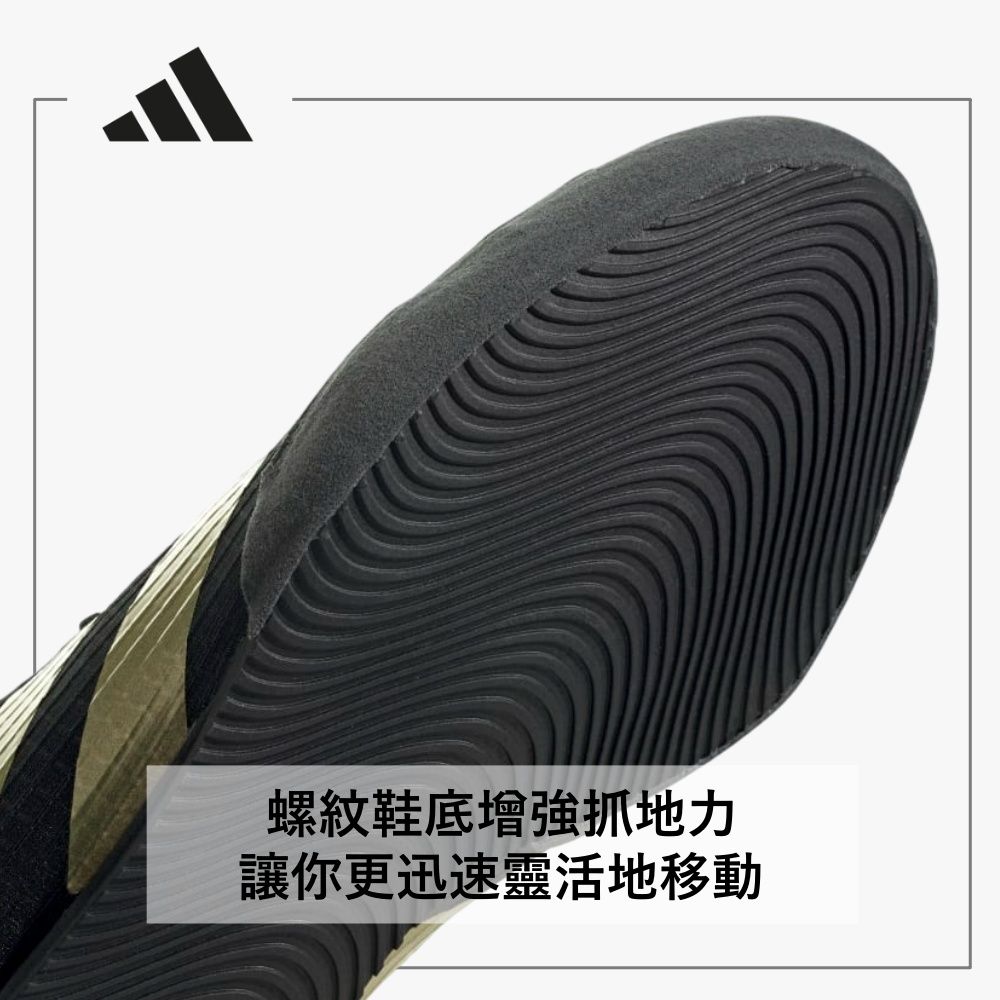 ADIDAS 愛迪達 Box Hog 4 拳擊鞋