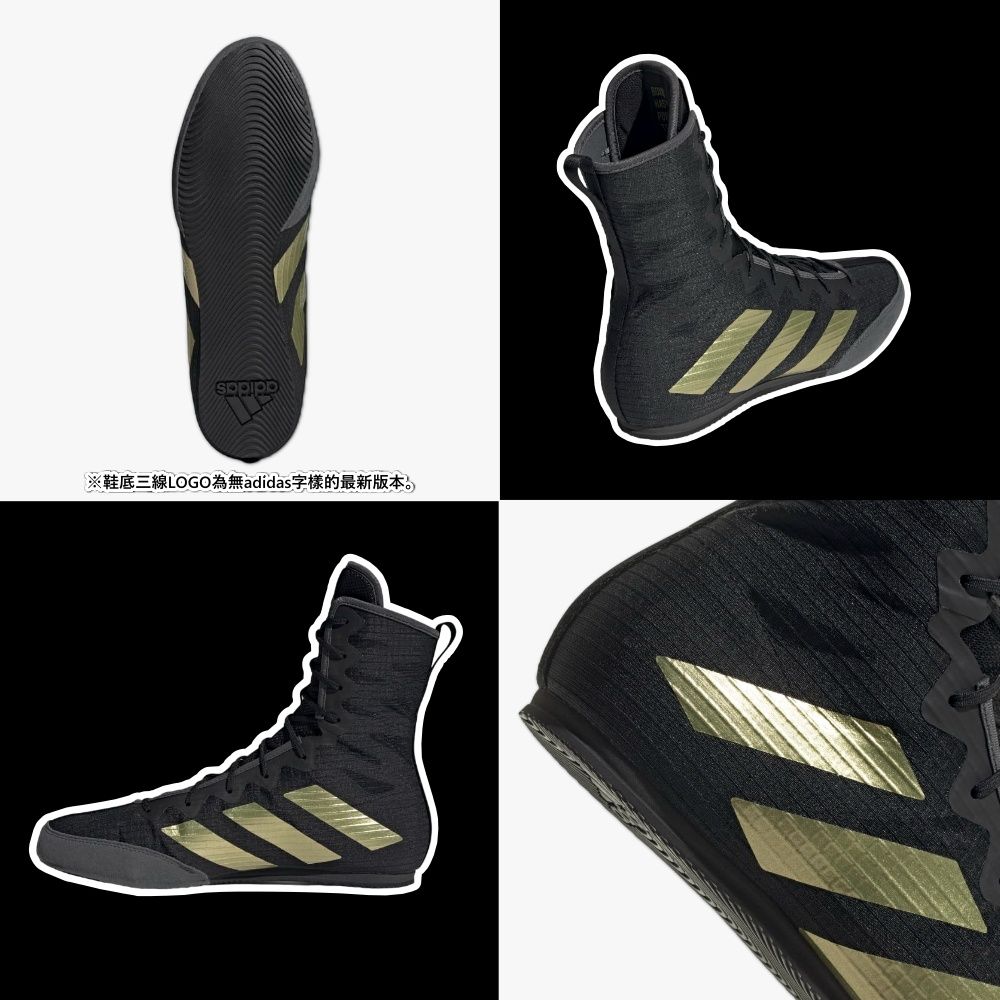 ADIDAS 愛迪達 Box Hog 4 拳擊鞋