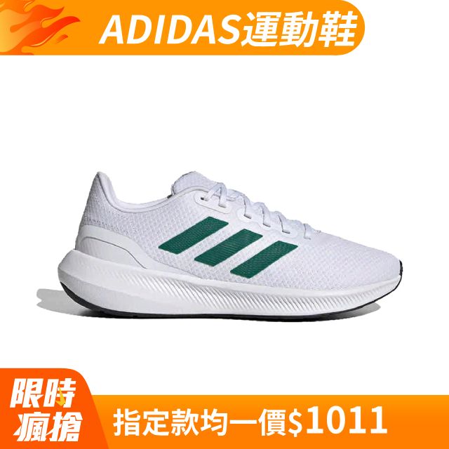 ADIDAS】 RUNFALCON 3.0 男運動鞋-ID2293 - PChome 24h購物