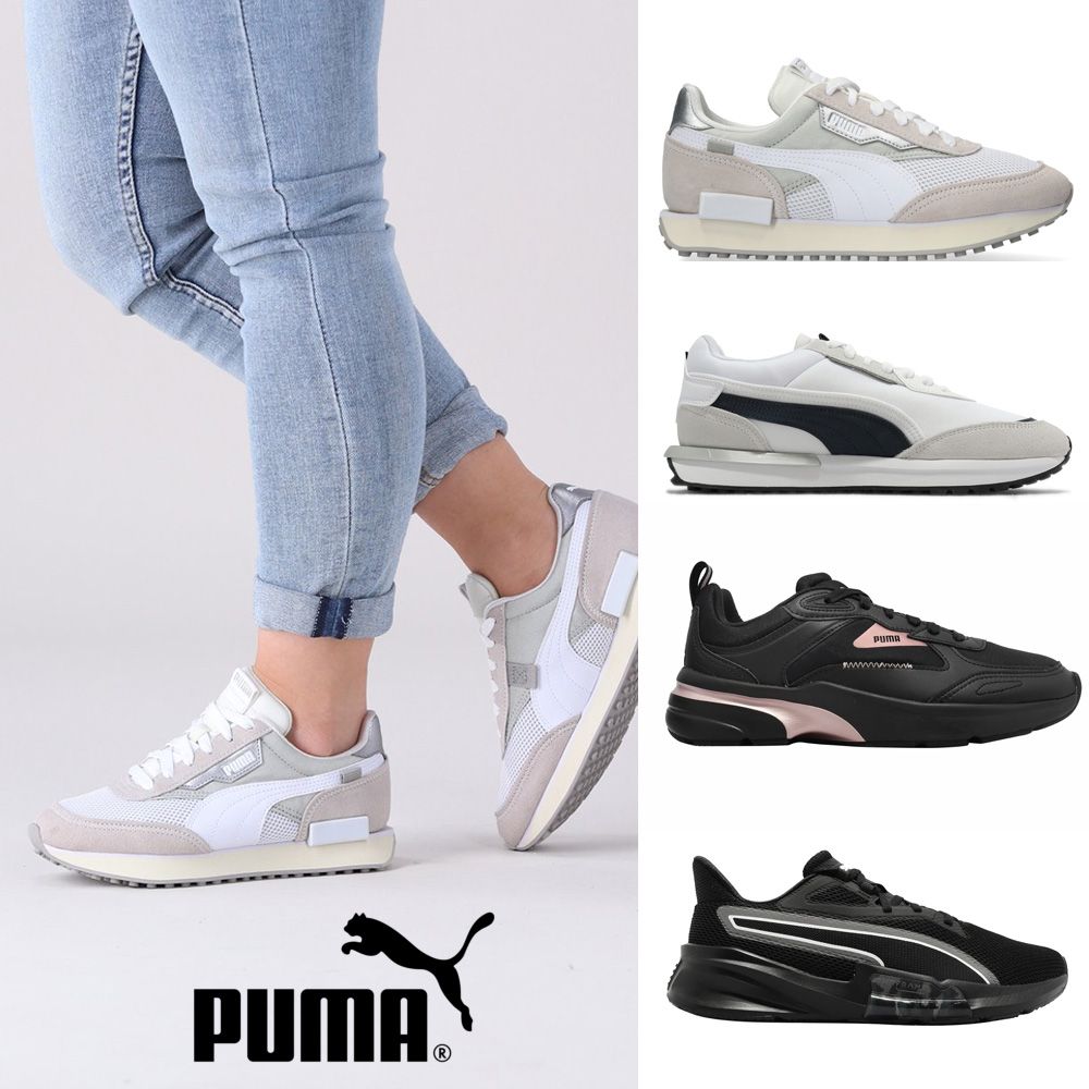 PUMA 男女運動休閒鞋