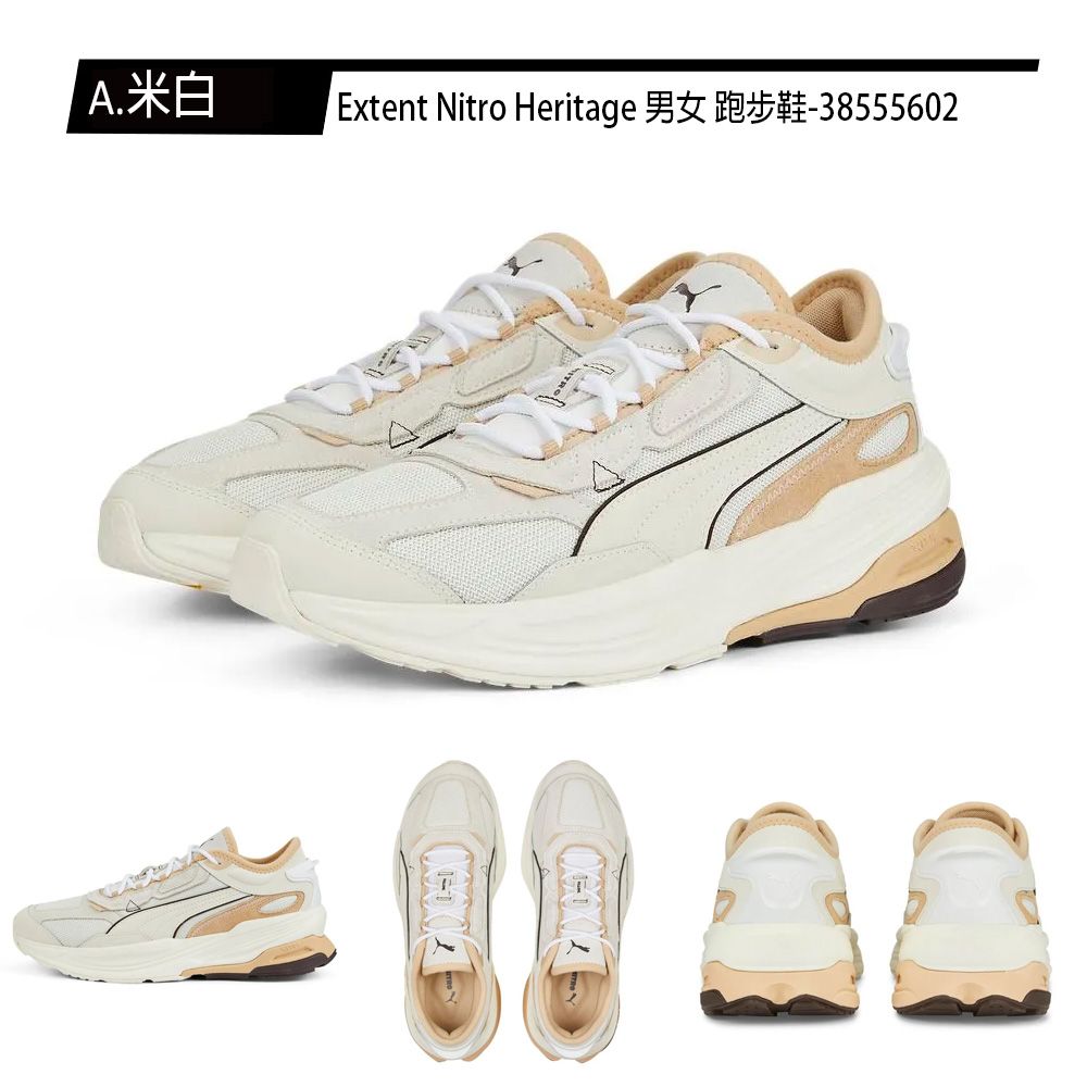 PUMA Extent Nitro 系列 男女 跑鞋-38555501/38555601/38555602