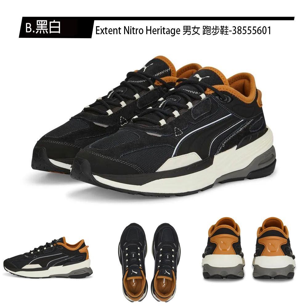 PUMA Extent Nitro 系列 男女 跑鞋-38555501/38555601/38555602