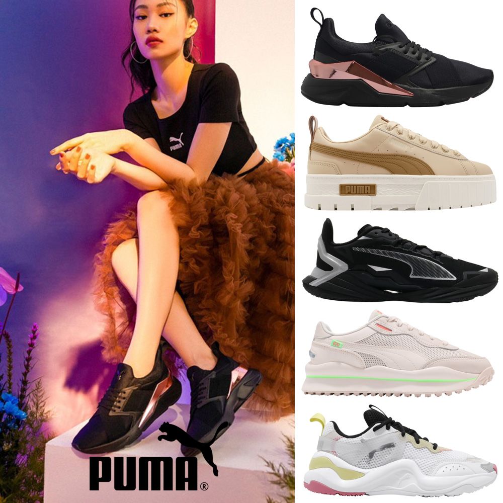 PUMA 男女運動休閒鞋