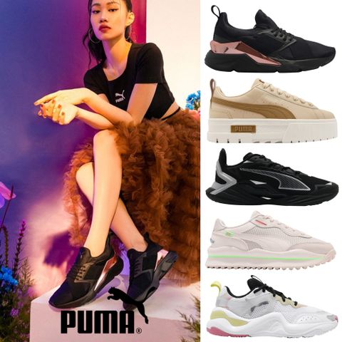 PUMA 男女運動休閒鞋