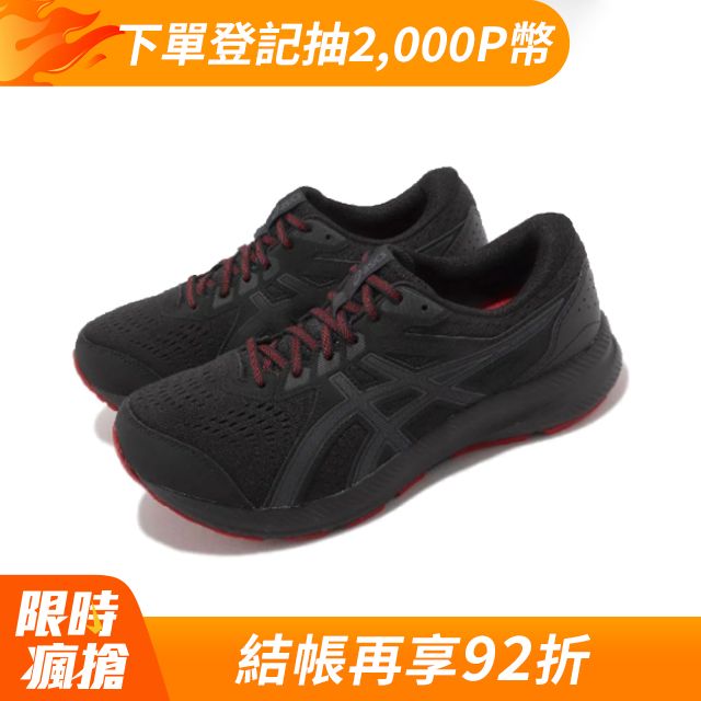 Asics 亞瑟士  慢跑鞋 GEL-Contend 8 4E 男鞋 超寬楦 黑 紅 運動鞋 緩震 亞瑟膠  1011B679001